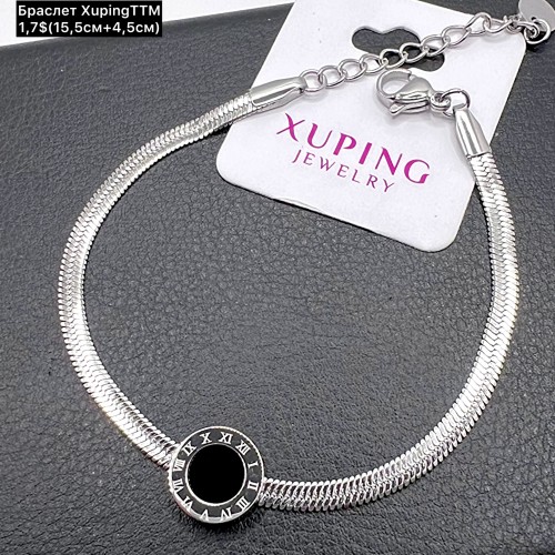 Браслет Xuping 10213 (15,5см+4,5см.)